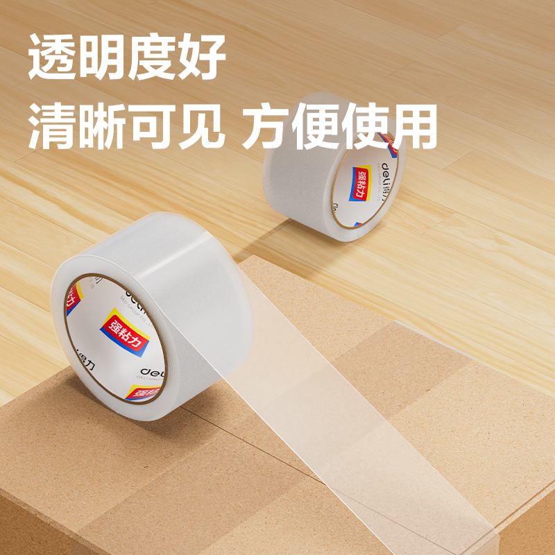 大众娱乐30282封箱胶带55mm*60y*45um(6卷/筒)(普透)