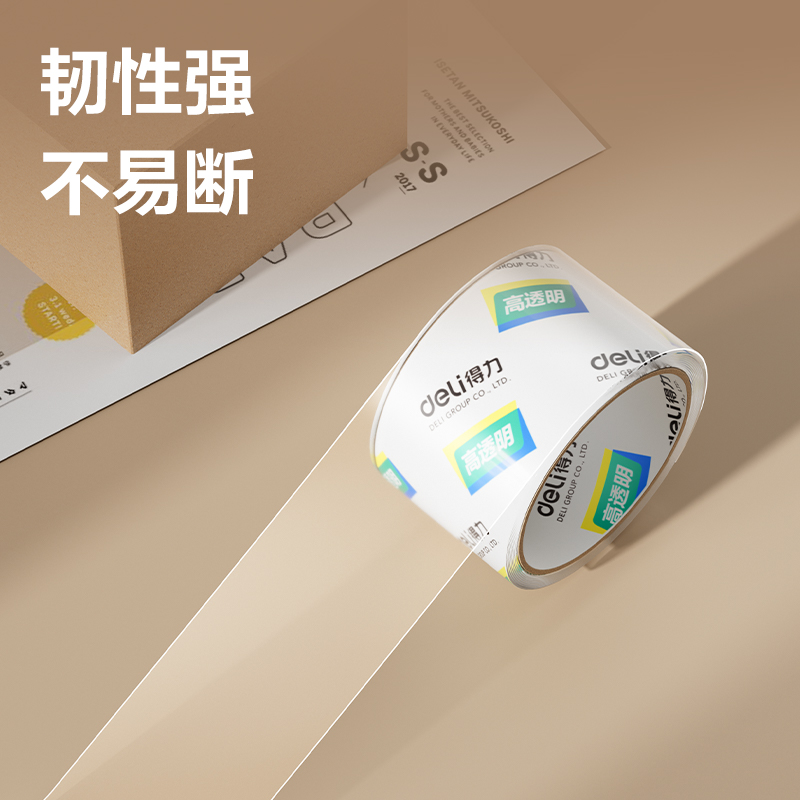 大众娱乐30367超市封箱胶带60mm*40y*50um(卷)(高透)