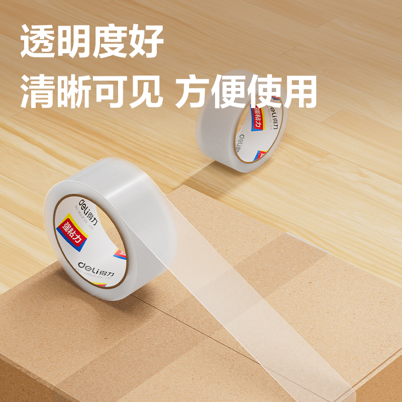 大众娱乐30212封箱胶带48mm*60y*45um(6卷/筒)(普透)