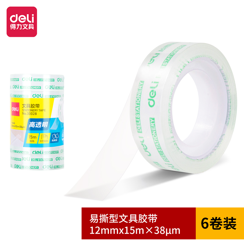 大众娱乐30028易撕型文具胶带12mm*15m*38um(高透)(6卷/筒)