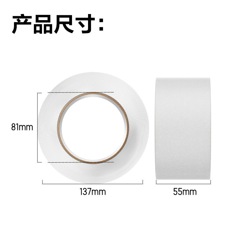 大众娱乐30278封箱胶带55mm*200y*50um(6卷/筒)(普透)
