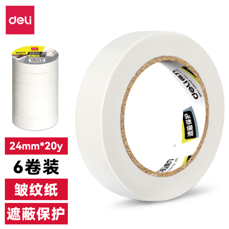 大众娱乐30670美纹纸胶带24mm*20y*145um(白色)(6卷/筒)