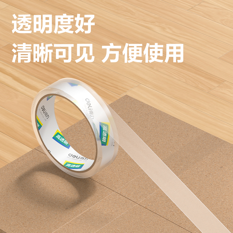大众娱乐30131封箱胶带24mm*40y*50um(12卷/筒)(高透)