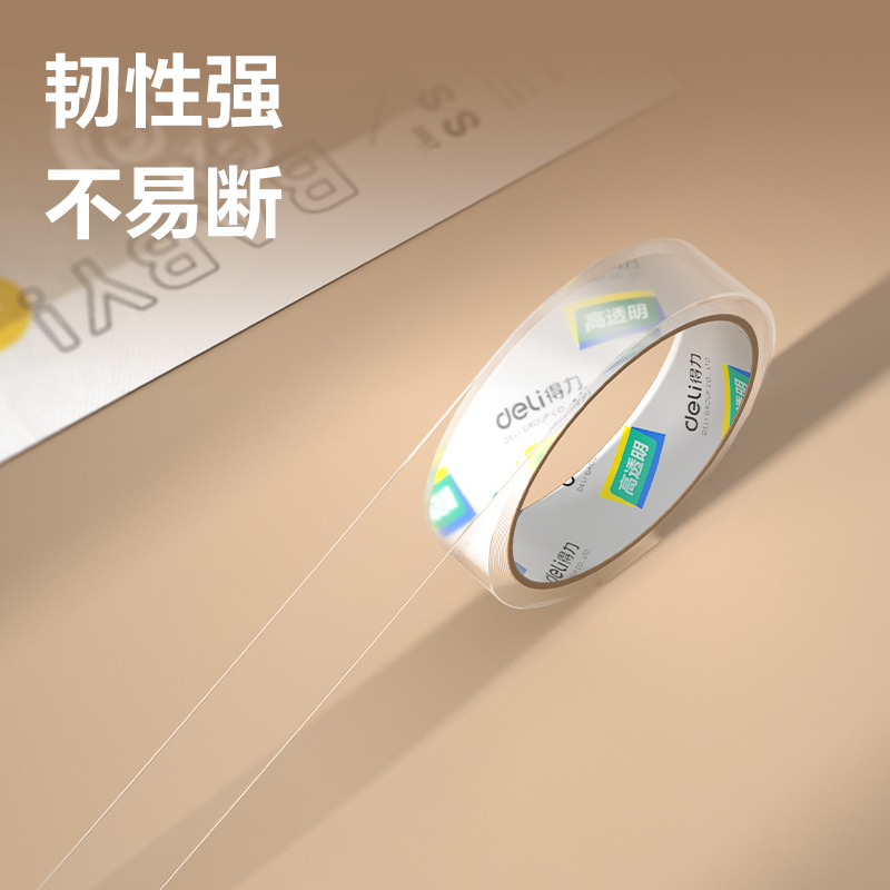大众娱乐30131封箱胶带24mm*40y*50um(12卷/筒)(高透)