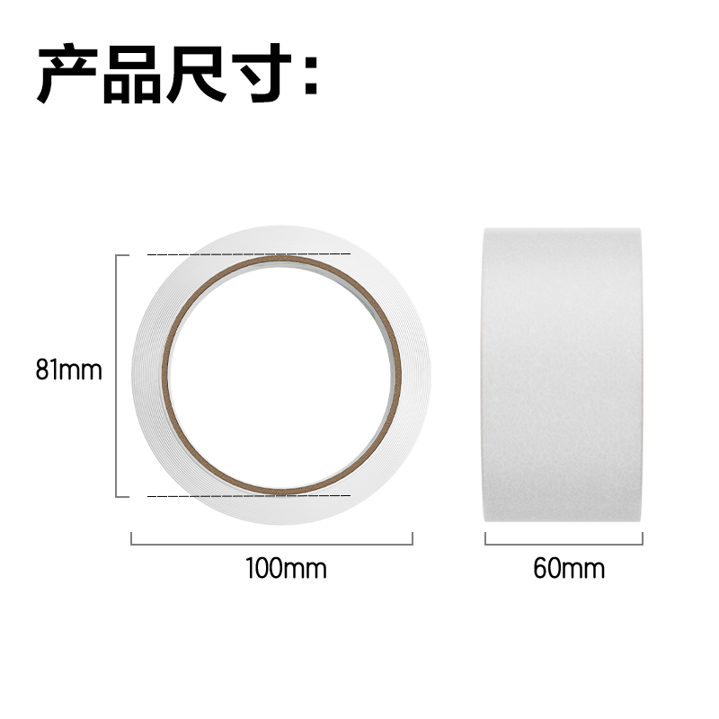 大众娱乐30332封箱胶带60mm*60y*45um(6卷/筒)(普透)