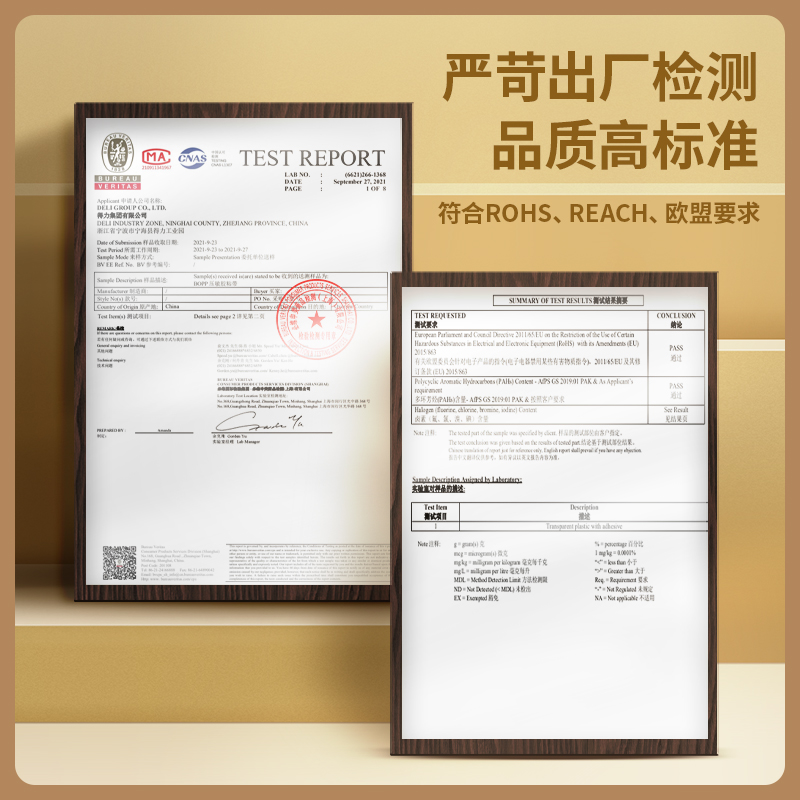 大众娱乐30332封箱胶带60mm*60y*45um(6卷/筒)(普透)