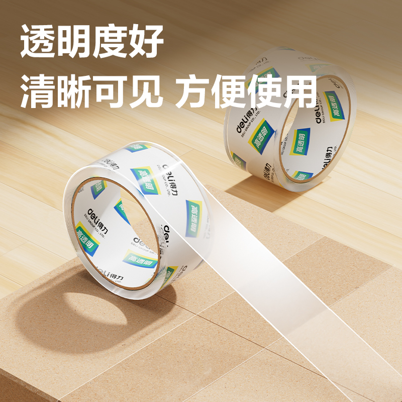 大众娱乐30200封箱胶带48mm*30y*50um(6卷/筒)(高透)