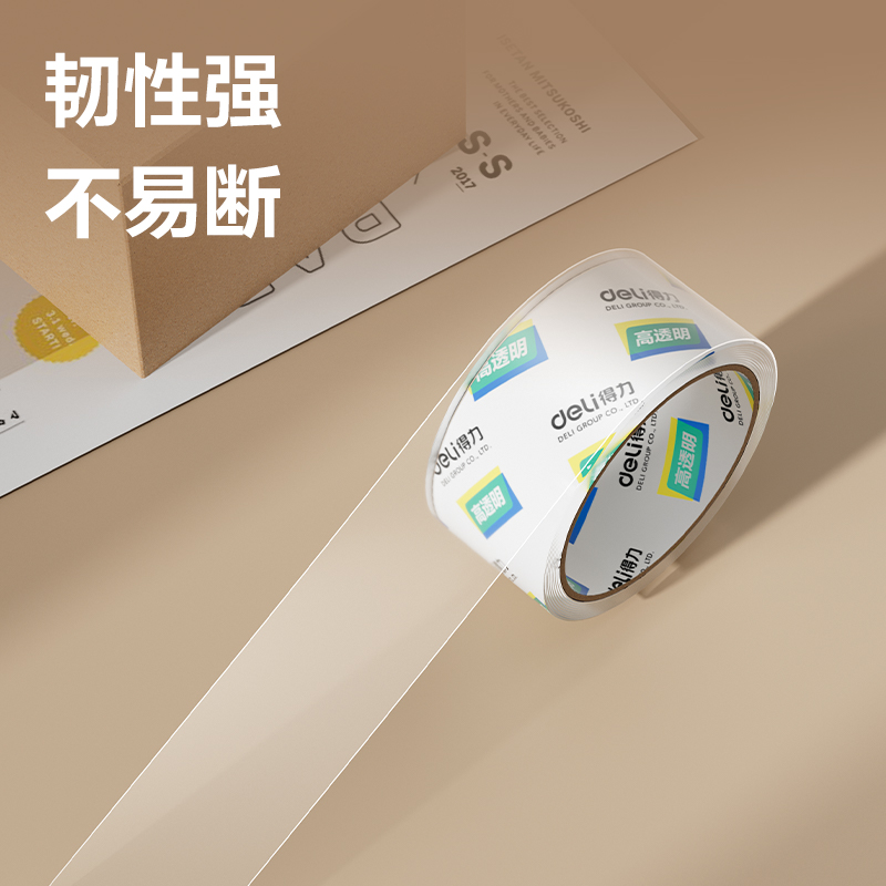 大众娱乐30200封箱胶带48mm*30y*50um(6卷/筒)(高透)