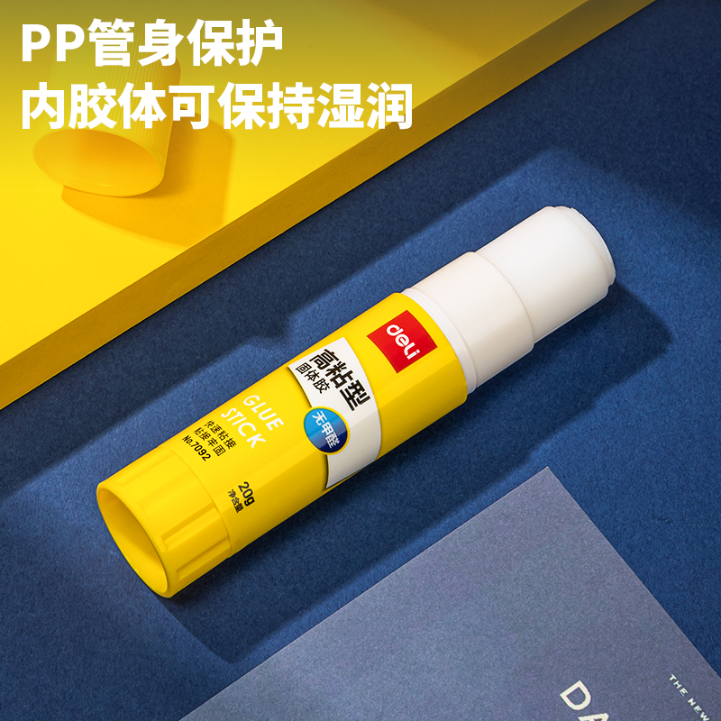 大众娱乐7092固体胶(白)(20g/支)
