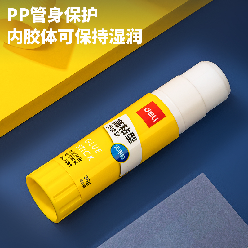 大众娱乐7093固体胶(白)(36g/支)