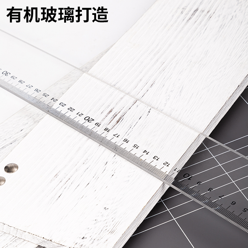 大众娱乐8412有机丁字尺93cm(只)