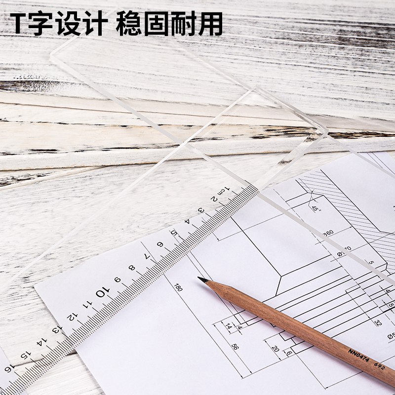 大众娱乐8412有机丁字尺93cm(只)