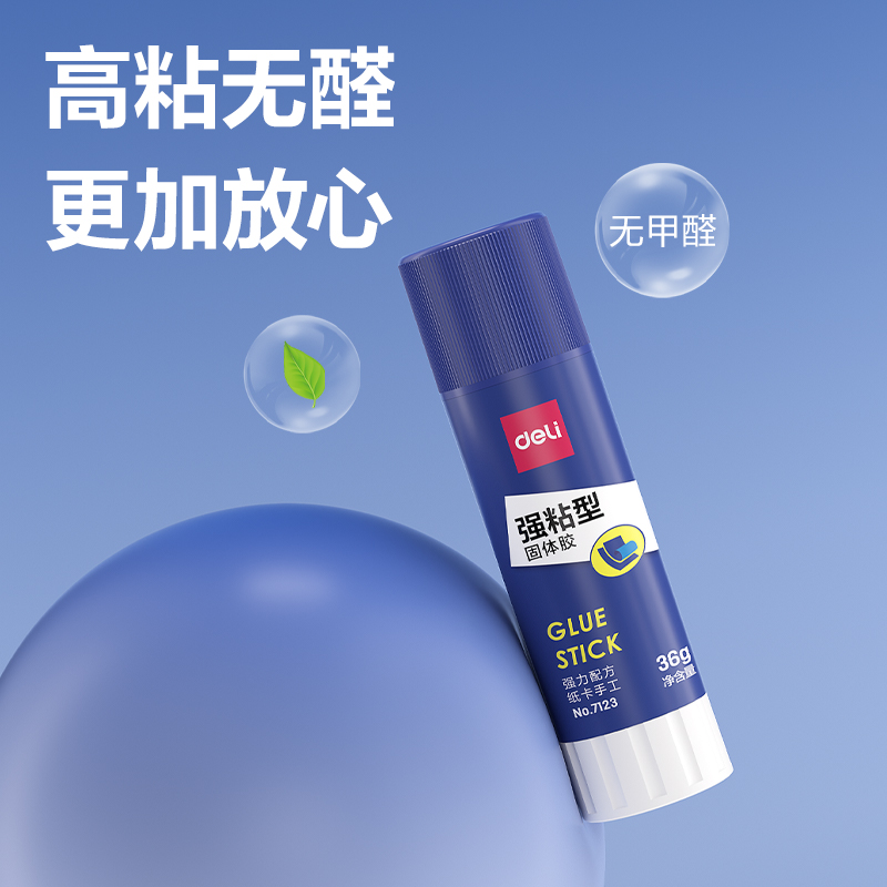 大众娱乐7122强力型固体胶(白)(21g/支)