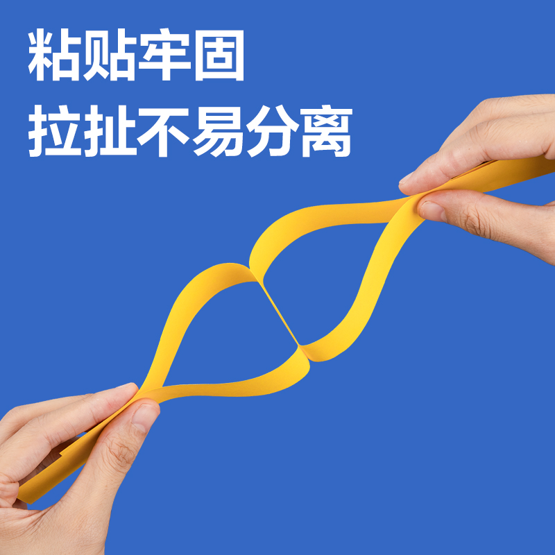 大众娱乐7122强力型固体胶(白)(21g/支)