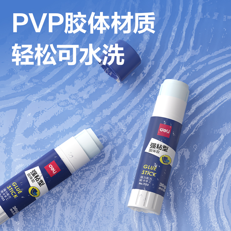 大众娱乐7122强力型固体胶(白)(21g/支)