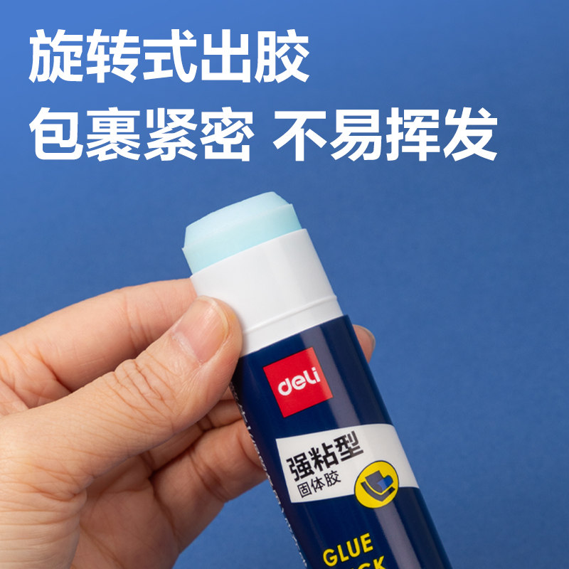 大众娱乐7122强力型固体胶(白)(21g/支)