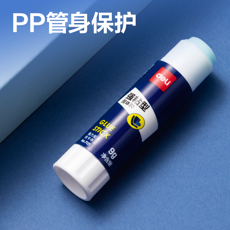 大众娱乐7122强力型固体胶(白)(21g/支)