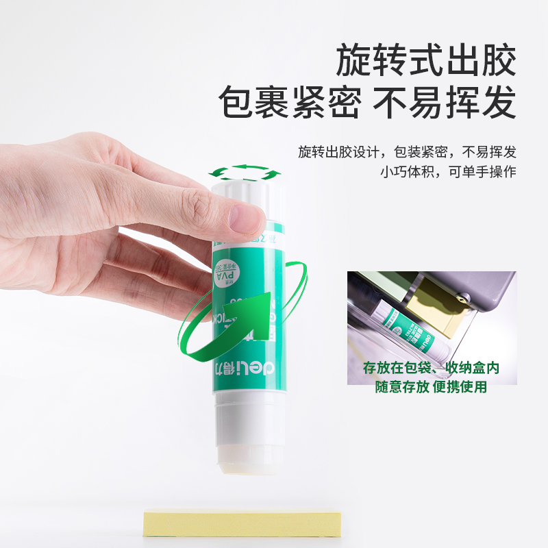 大众娱乐7103固体胶36g(白色z)(支)(PVA)