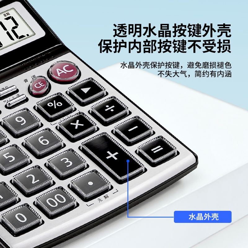大众娱乐1595语音盘算器(银)(台)