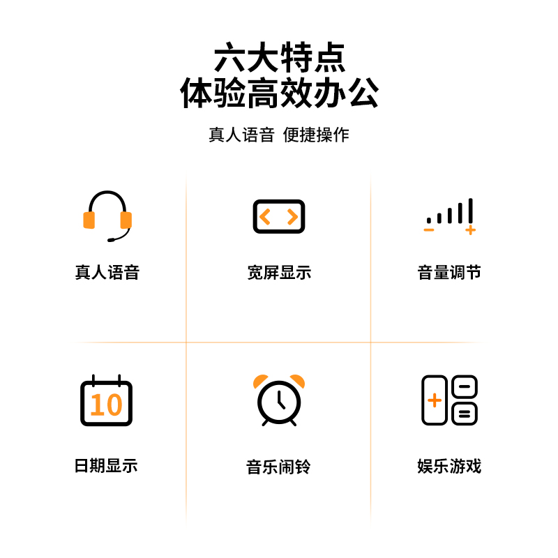 大众娱乐1529语音盘算器(银色)(台)