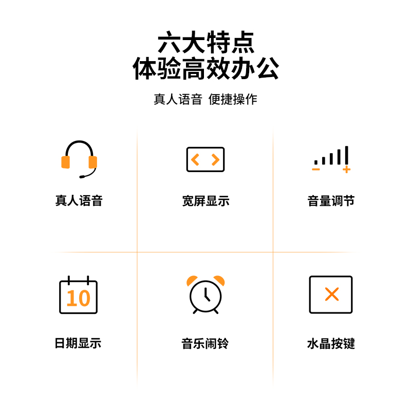 大众娱乐1536语音型盘算器(深灰色)(台)
