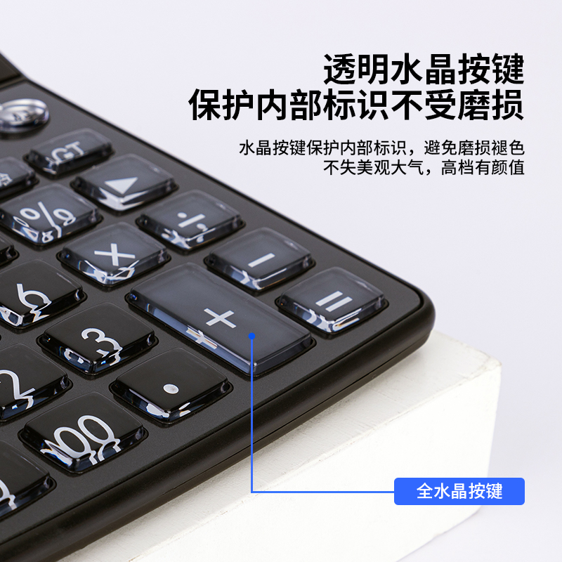 大众娱乐1536语音型盘算器(深灰色)(台)
