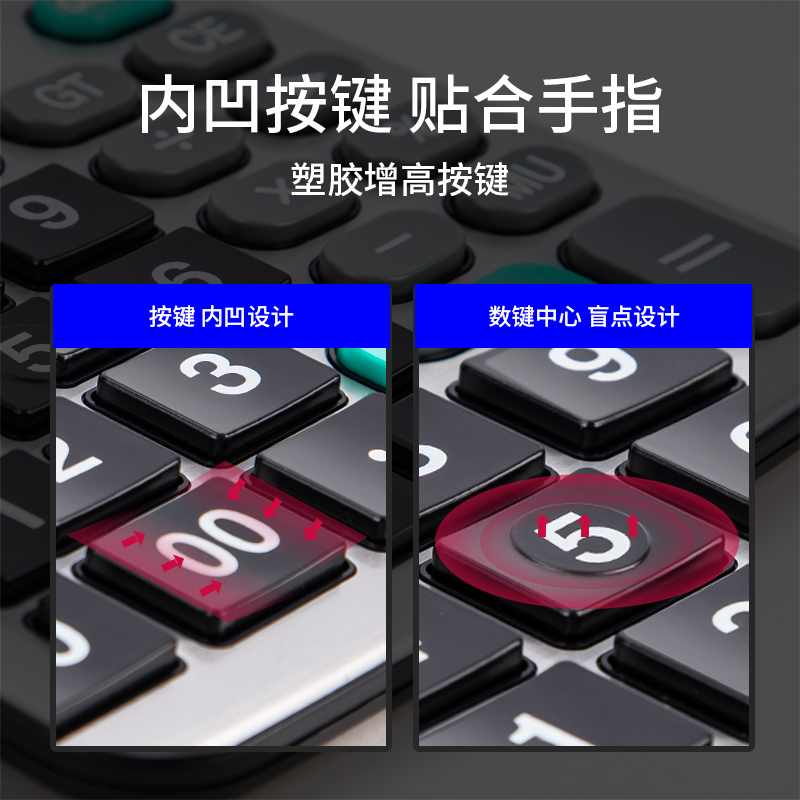 大众娱乐1653桌面盘算器(银)(台)