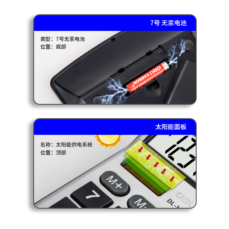 大众娱乐1653桌面盘算器(银)(台)