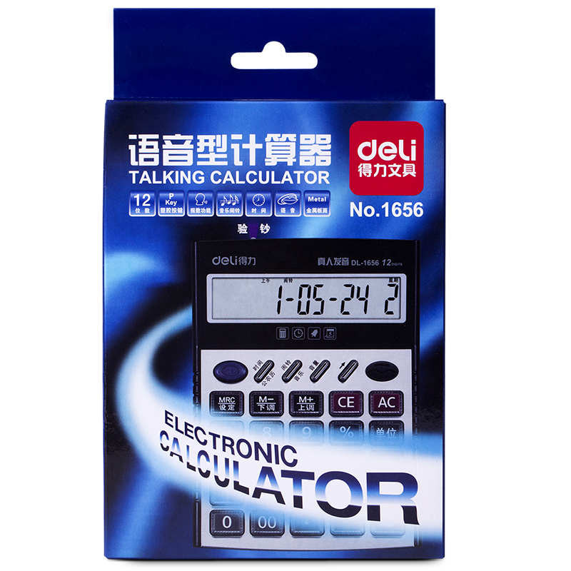 大众娱乐1656语音盘算器(银)(台)