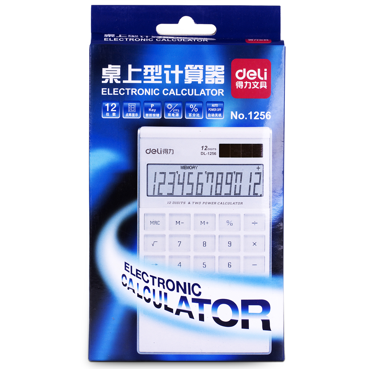 大众娱乐1256桌面盘算器(白)(台)