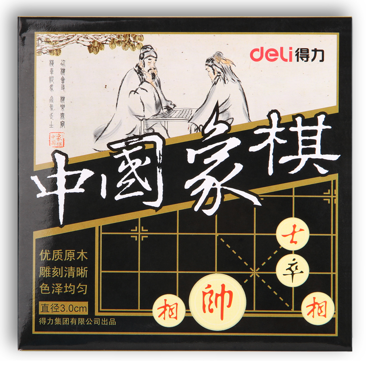 大众娱乐9565中国象棋(白)(盒)