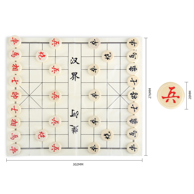 大众娱乐9565中国象棋(白)(盒)