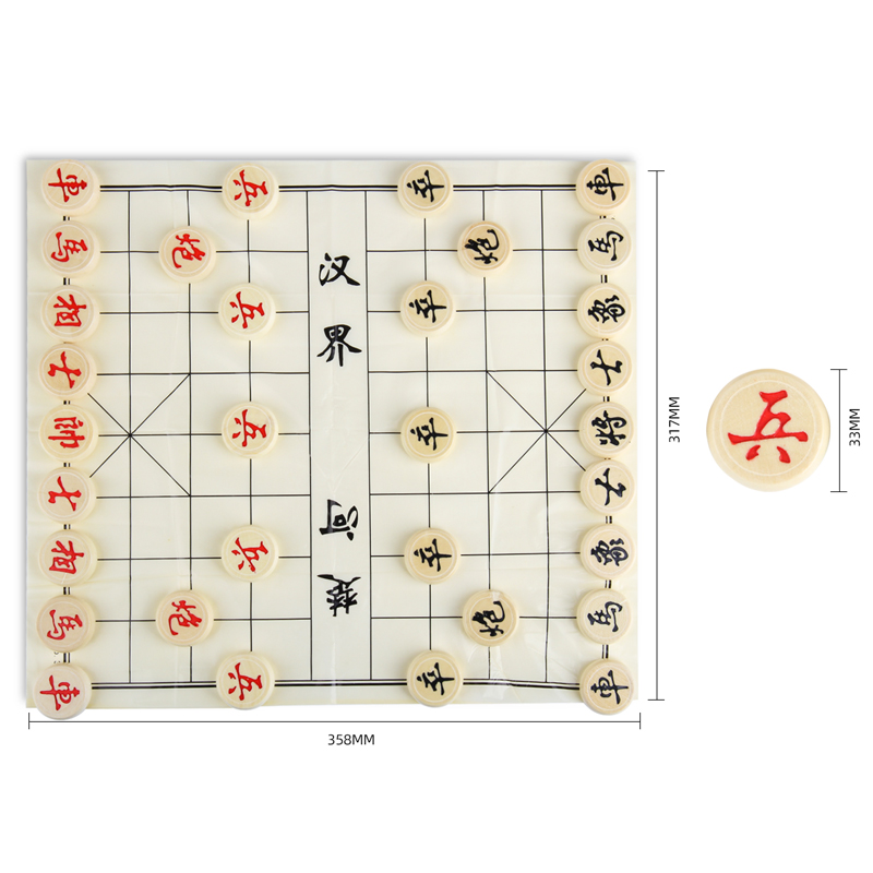 大众娱乐9566中国象棋(白)(盒)