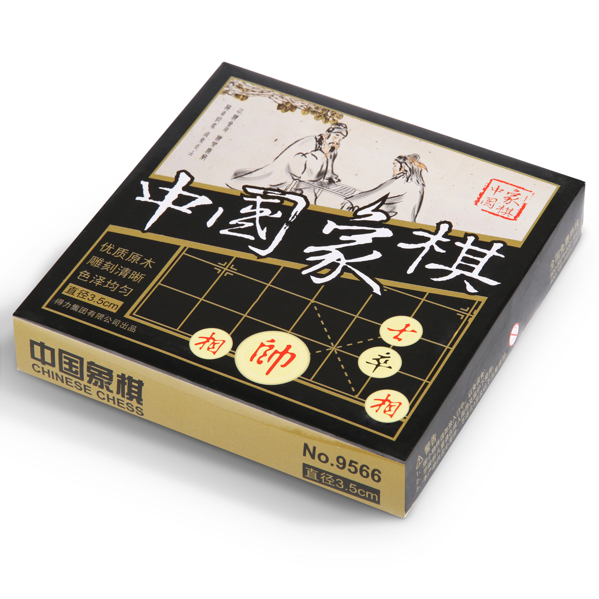 大众娱乐9566中国象棋(白)(盒)