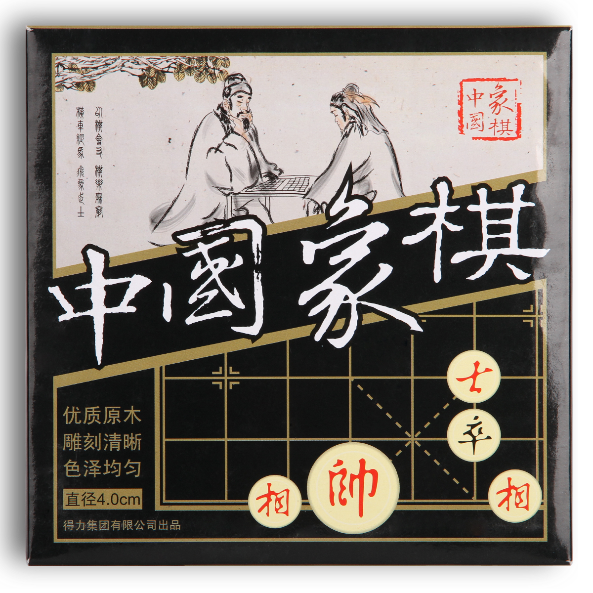 大众娱乐9567中国象棋(白)(盒)