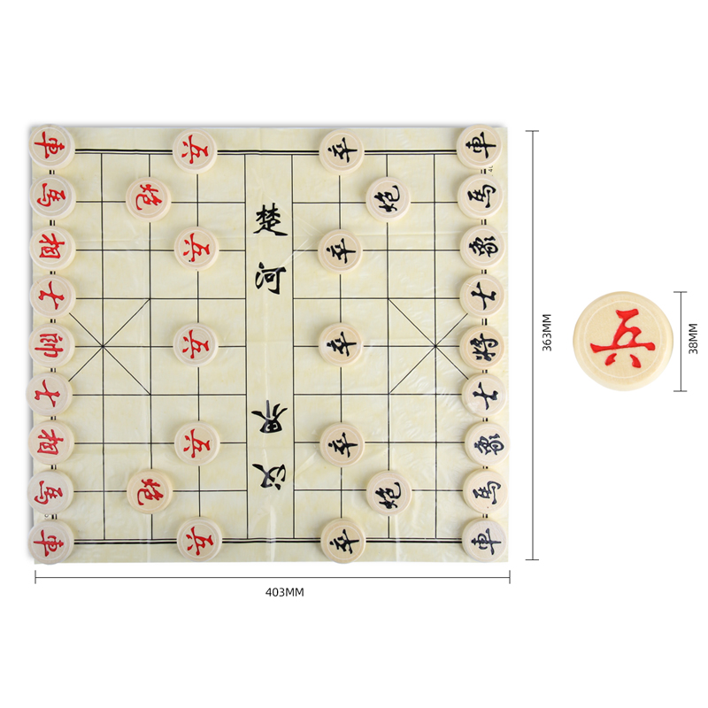 大众娱乐9567中国象棋(白)(盒)