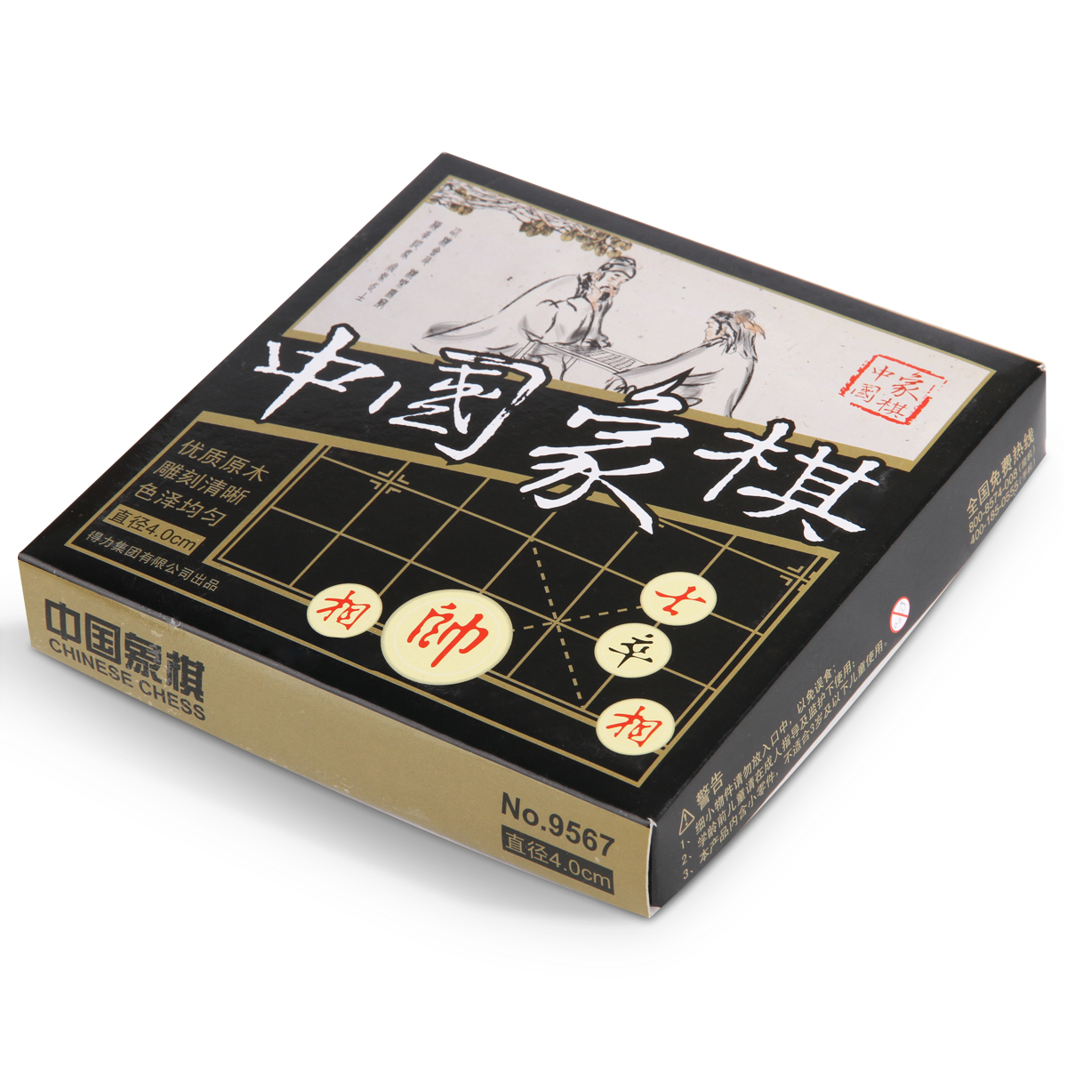 大众娱乐9567中国象棋(白)(盒)