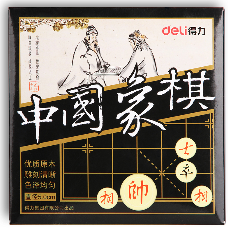 大众娱乐9568中国象棋(白)(盒)