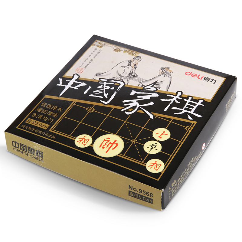 大众娱乐9568中国象棋(白)(盒)