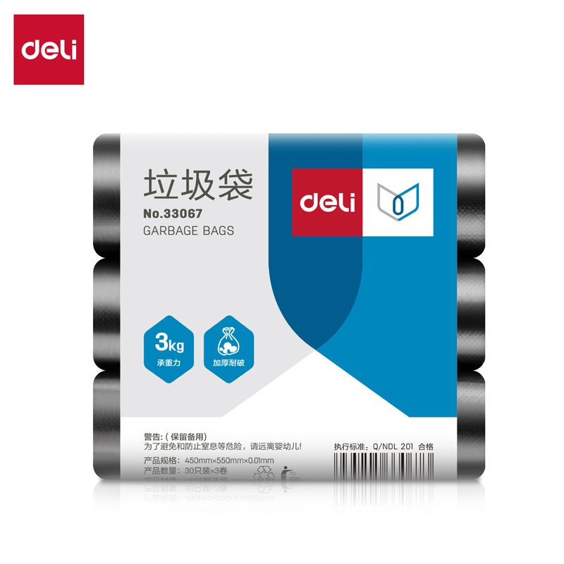 大众娱乐33067垃圾袋(黑)(3卷/套)45×55cm八角底