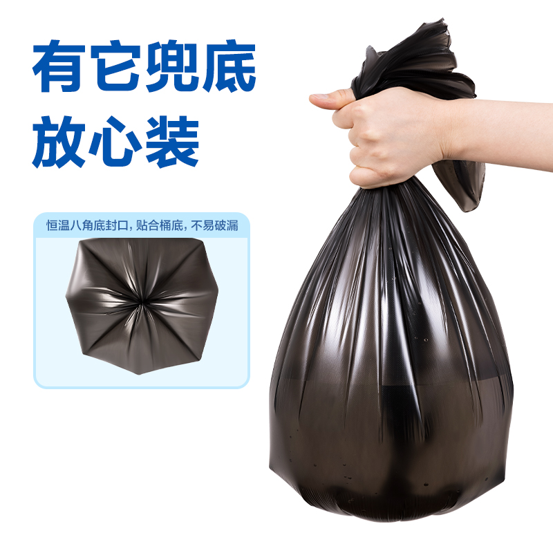 大众娱乐33067垃圾袋(黑)(3卷/套)45×55cm八角底