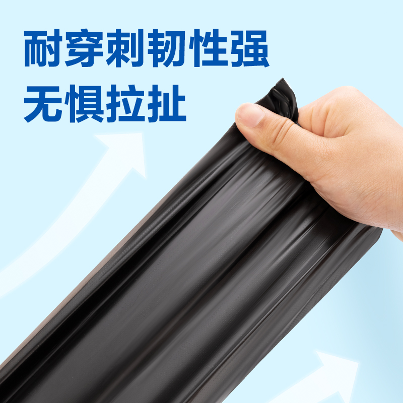 大众娱乐33067垃圾袋(黑)(3卷/套)45×55cm八角底