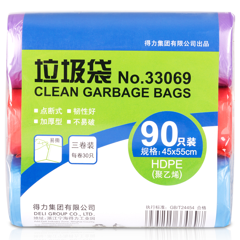 大众娱乐33069垃圾袋(彩色)(3卷/套)45×55cm
