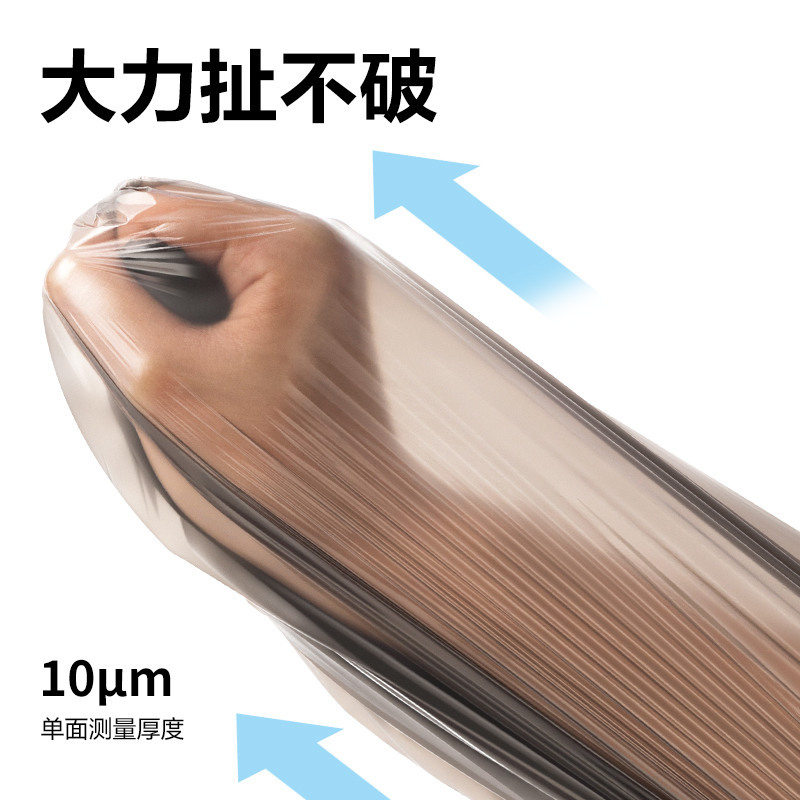 大众娱乐33070 垃圾袋(黑)(5卷/套)45×55cm八角底