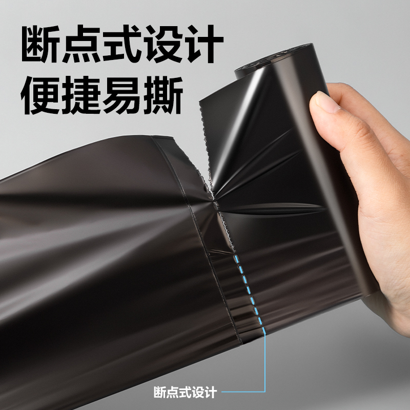 大众娱乐33070 垃圾袋(黑)(5卷/套)45×55cm八角底