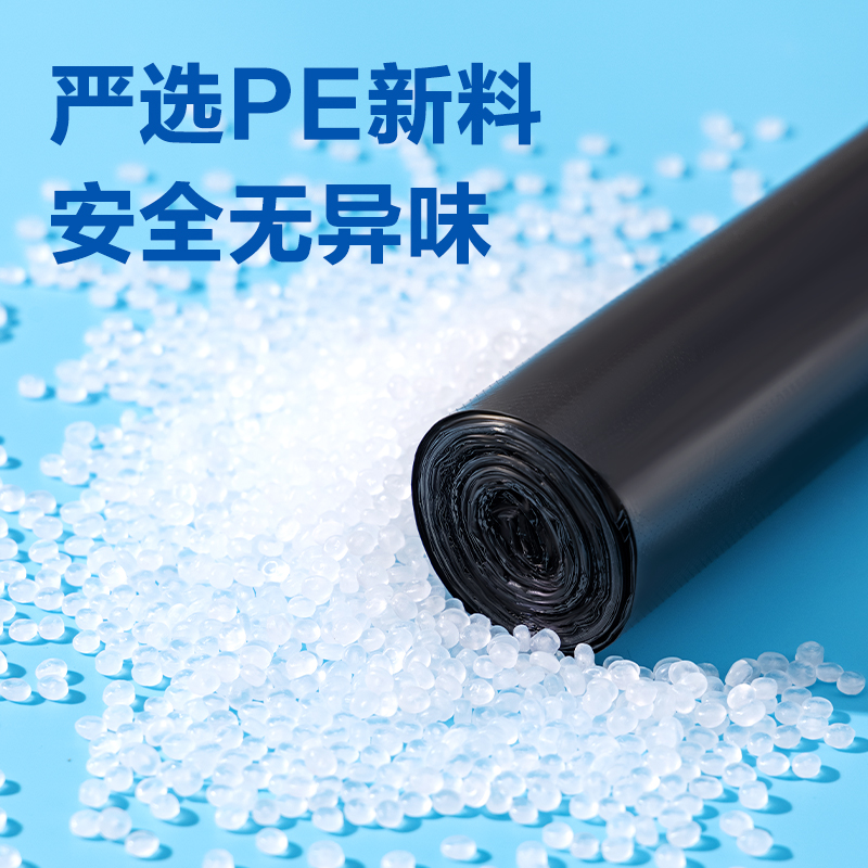 大众娱乐33071 垃圾袋(黑)(5卷/套) 50×60cm八角底