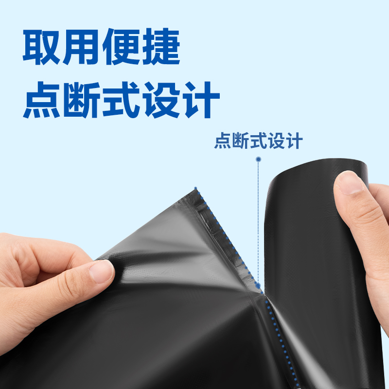 大众娱乐33071 垃圾袋(黑)(5卷/套) 50×60cm八角底