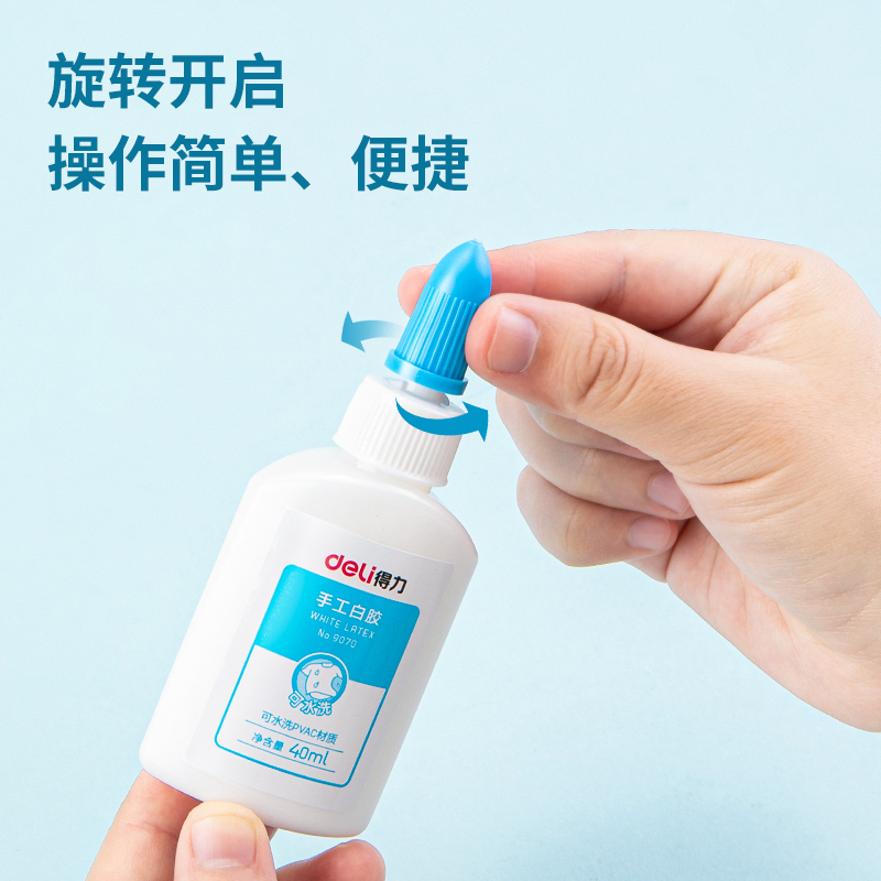 大众娱乐9070手工白胶40ml(混)(瓶)