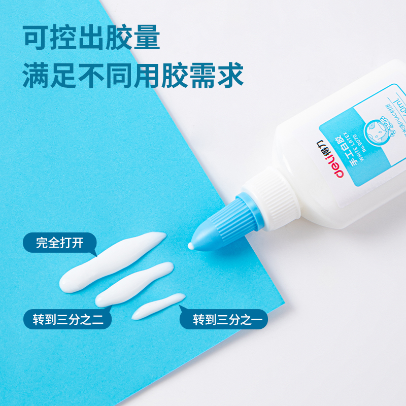 大众娱乐9070手工白胶40ml(混)(瓶)