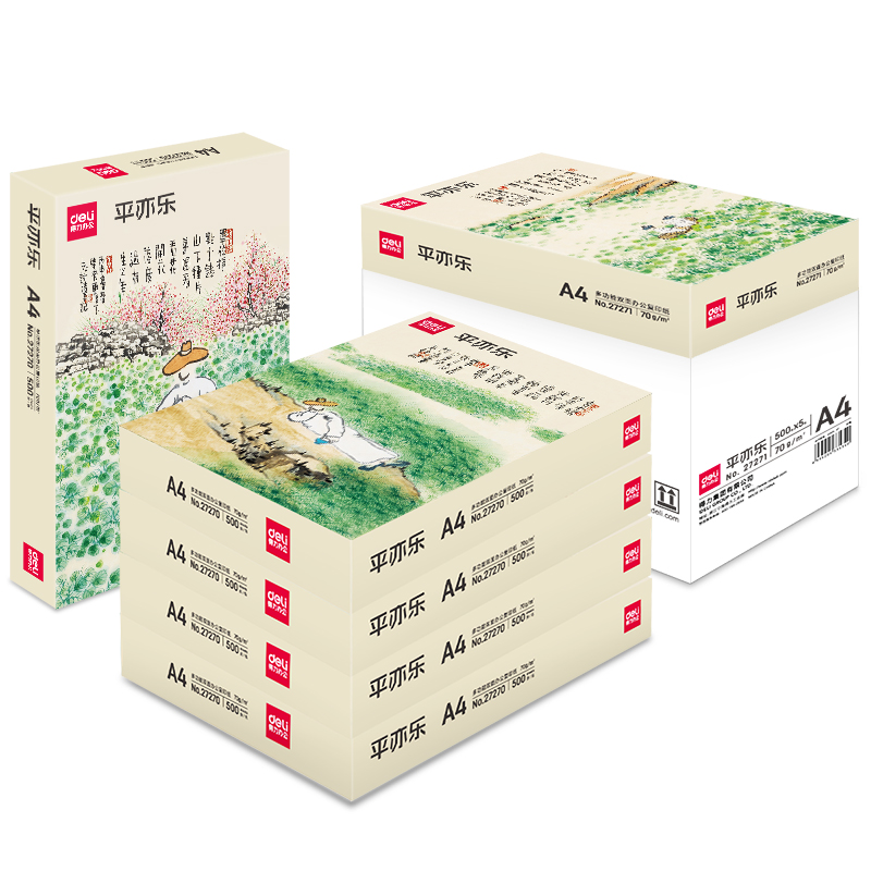 大众娱乐27271平亦乐复印纸A4-70g-5包(混)(5包/箱)